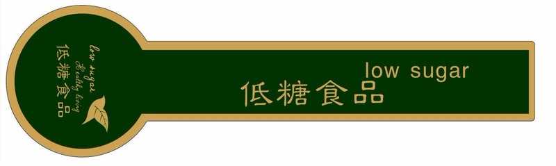 蛋糕烘焙標簽