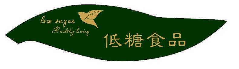 蛋糕烘焙標簽