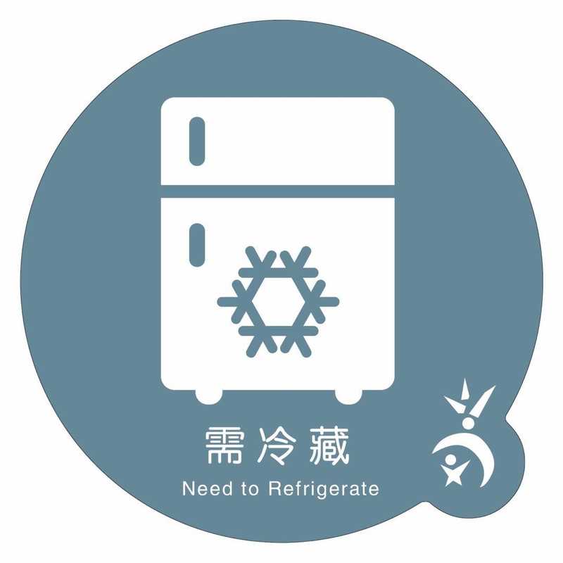 蛋糕烘焙標簽